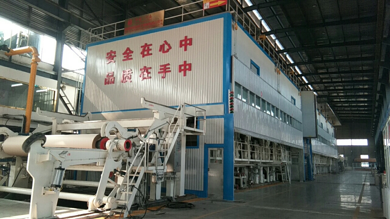 2019年8月，安徽金玉米4800/500高瓦紙機(jī)順利出紙